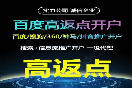 百度推广助力品牌快速崛起的秘诀