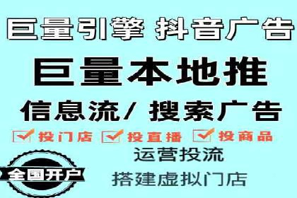 某电商平台的SEM广告投放策略及效果评估